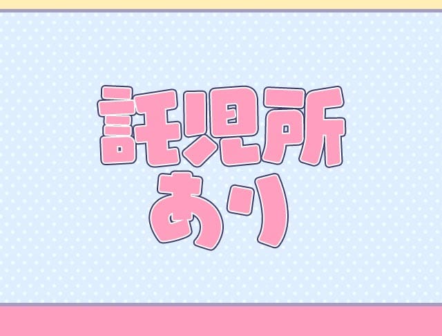 エンジェルハートのフォトギャラリー2