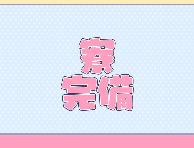 エンジェルハートのフォトギャラリー3