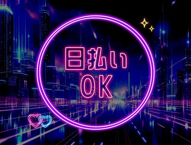 【大雄山線・穴部駅】Girls bar ELEVEN（イレブン）のフォトギャラリー1