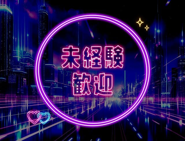 【大雄山線・穴部駅】Girls bar ELEVEN（イレブン）のフォトギャラリー2