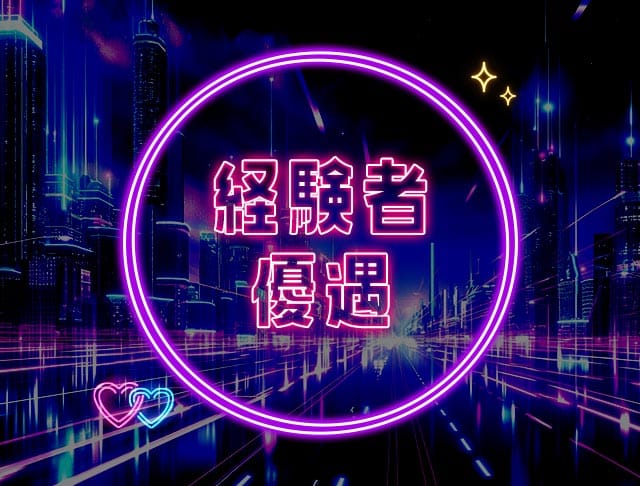 【大雄山線・穴部駅】Girls bar ELEVEN（イレブン）のフォトギャラリー3