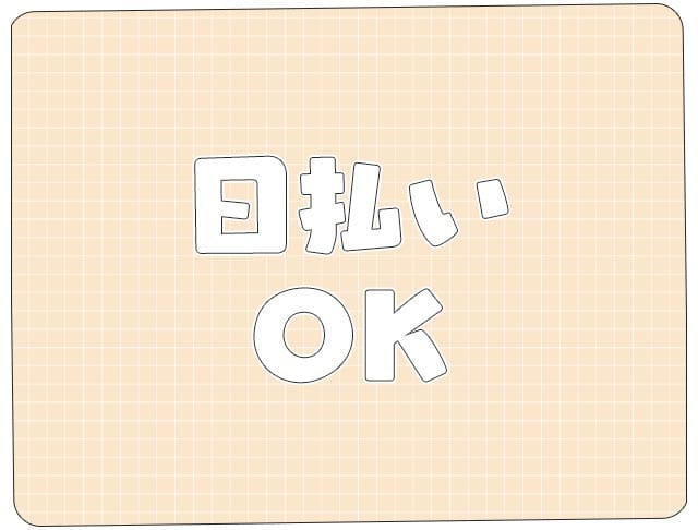 スナック ルナリアのフォトギャラリー1