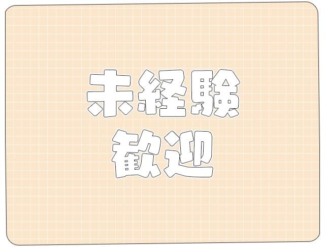 スナック ルナリアのフォトギャラリー2