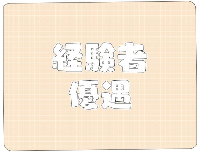 スナック ルナリアのフォトギャラリー3