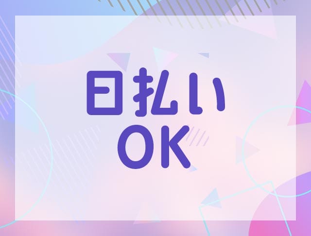 AOA（エーオーエー）のフォトギャラリー1