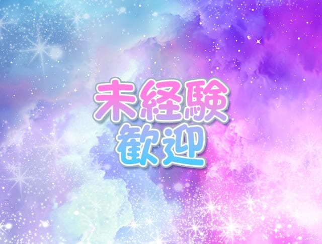 みるふれっどのフォトギャラリー2