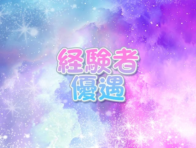 みるふれっどのフォトギャラリー3
