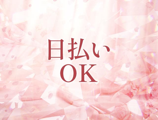 Diamond（ダイヤモンド）のフォトギャラリー1