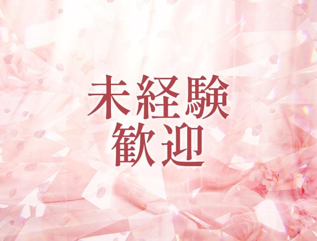 Diamond（ダイヤモンド）のフォトギャラリー2