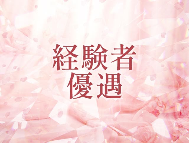 Diamond（ダイヤモンド）のフォトギャラリー3