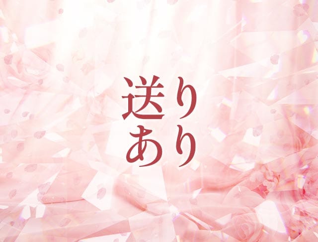 Diamond（ダイヤモンド）のフォトギャラリー4