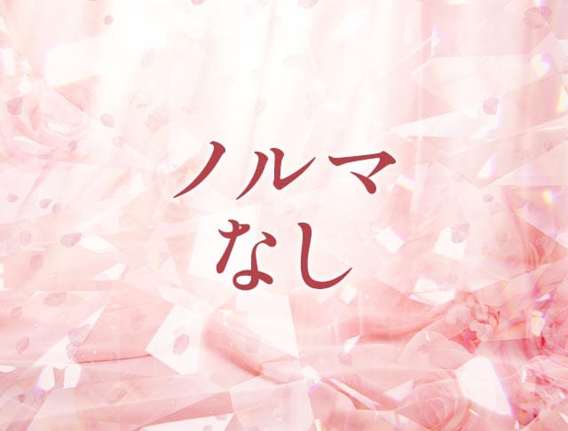 Diamond（ダイヤモンド）のフォトギャラリー5