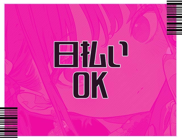 アルテミスのフォトギャラリー1