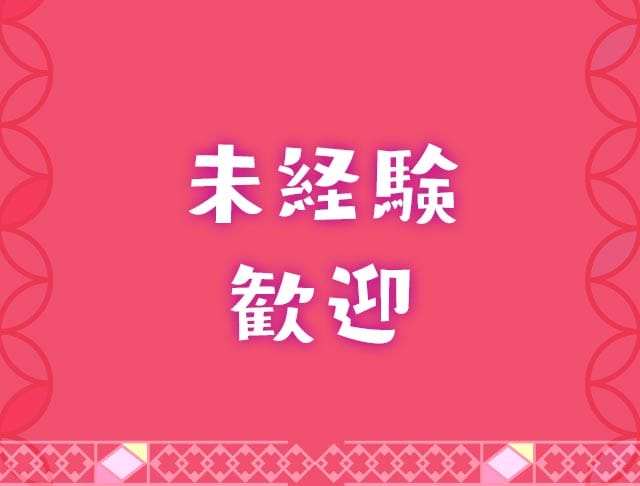 ルナティックのフォトギャラリー3