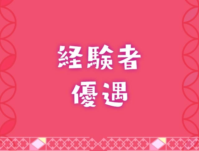 ルナティックのフォトギャラリー4