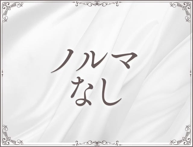 【権堂】Club AMATERAS（アマテラス）のフォトギャラリー5