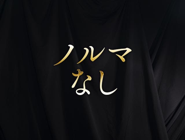 CLUB Ellecea（エルシア）のフォトギャラリー5
