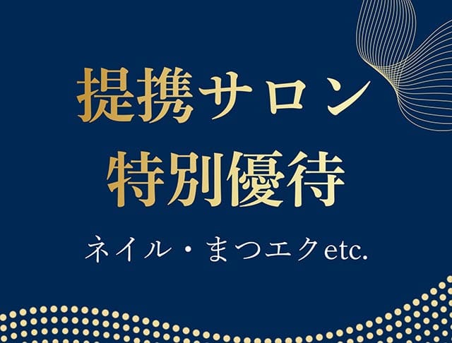 Club 澪（ミオ）のフォトギャラリー1