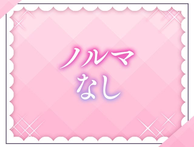 HAREM（ハーレム）のフォトギャラリー3