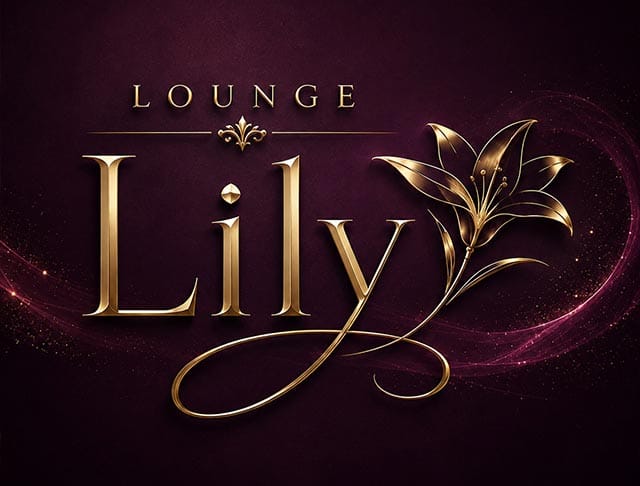 【長岡】ラウンジLily（リリー）のフォトギャラリー3