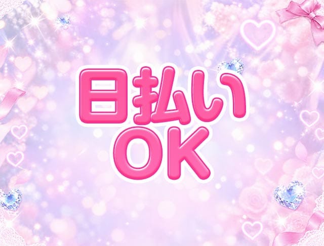 プラスワンのフォトギャラリー1
