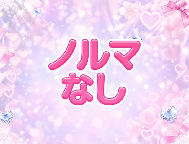 プラスワンのフォトギャラリー3