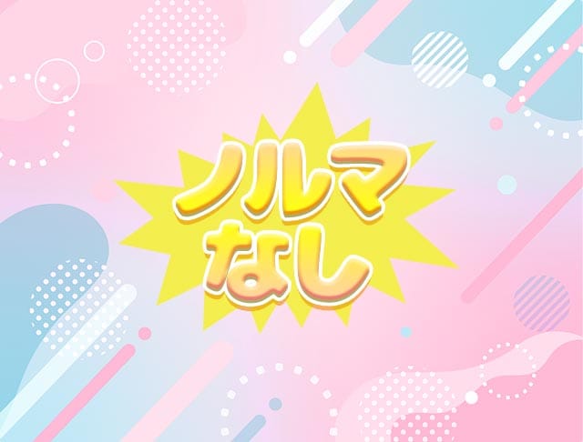 【昼・夜】放課後ろぐいんのフォトギャラリー5