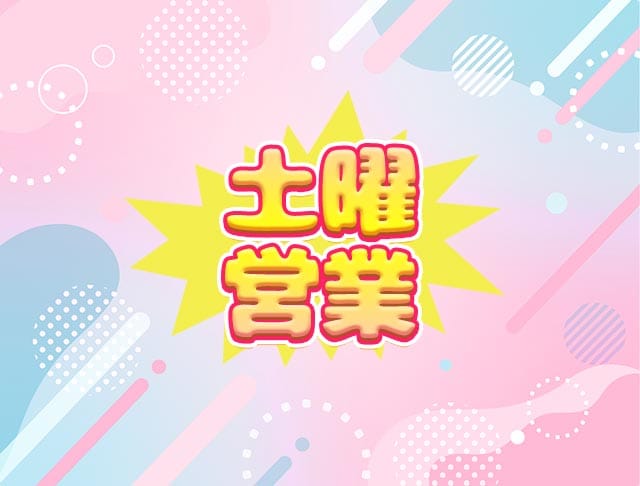 放課後ろぐいんのフォトギャラリー4