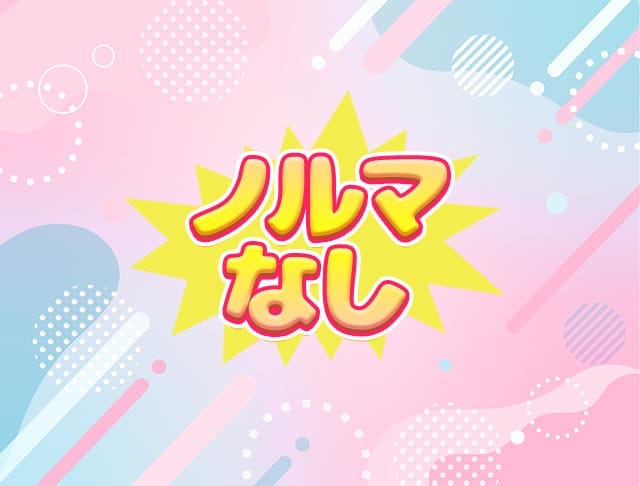 放課後ろぐいんのフォトギャラリー5