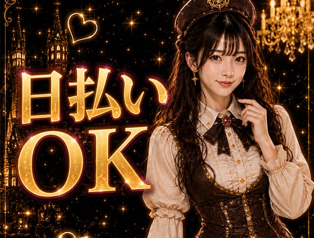 Guild Tear（ギルティア）のフォトギャラリー1
