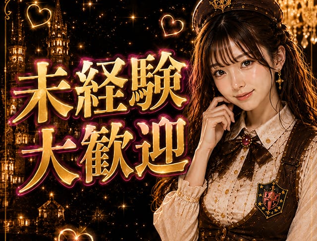 Guild Tear（ギルティア）のフォトギャラリー2