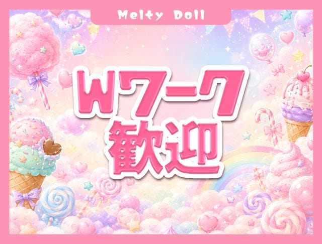 Melty Doll（メルティ ドール）のフォトギャラリー4