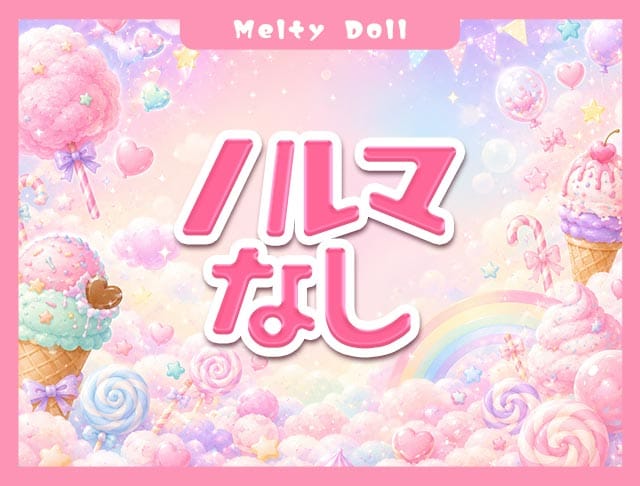 Melty Doll（メルティ ドール）のフォトギャラリー5