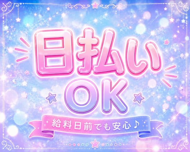 プリルのフォトギャラリー1