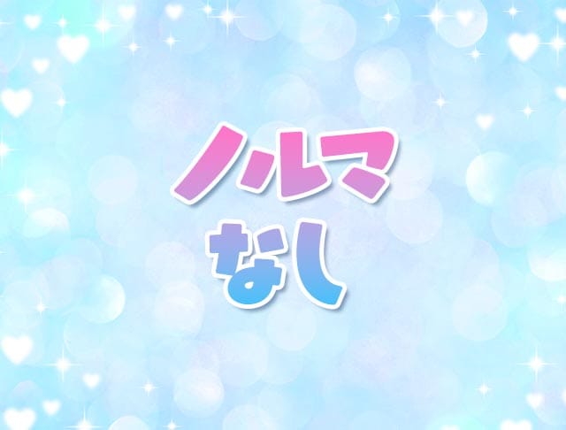 【昼・夜】ときめきGIRLSのフォトギャラリー4