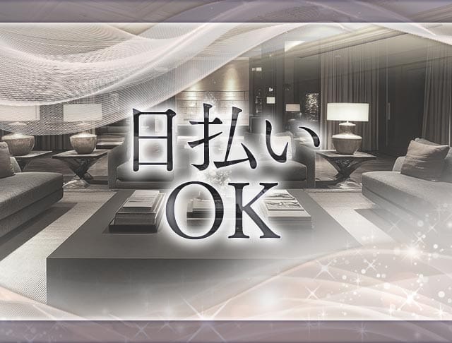 【高円寺】CLUB GOLD（ゴールド）のフォトギャラリー1