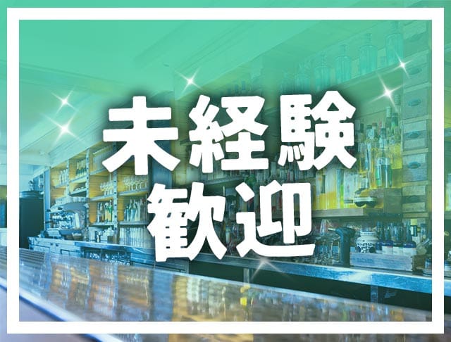 New Snack Verde（ヴェルデ）のフォトギャラリー2