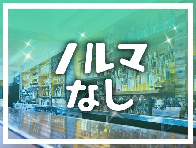 New Snack Verde（ヴェルデ）のフォトギャラリー3