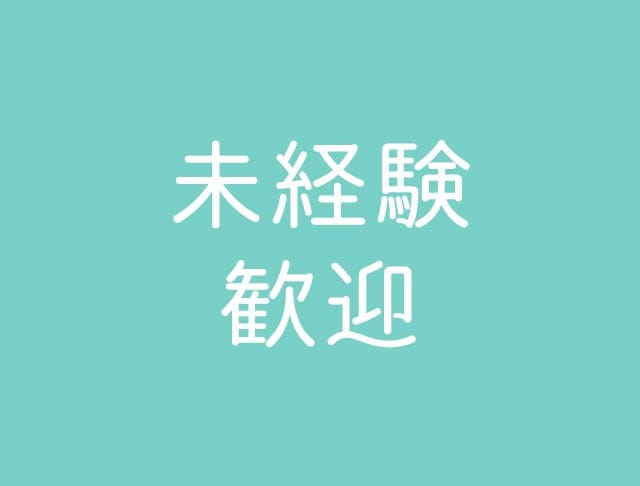 THE BLISS -ブリス-のフォトギャラリー2