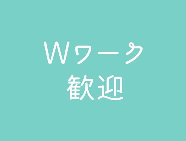 THE BLISS -ブリス-のフォトギャラリー4