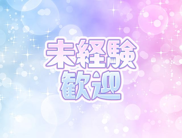 推しメロのフォトギャラリー2