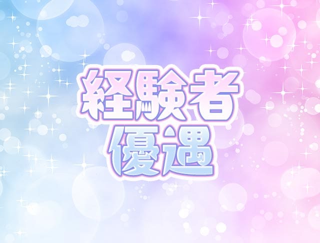 推しメロのフォトギャラリー3