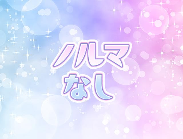推しメロのフォトギャラリー5