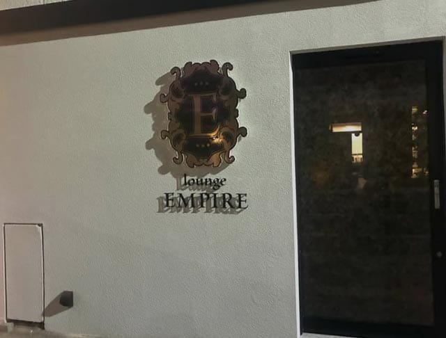 【三田市】EMPIRE（エンパイア）のフォトギャラリー4