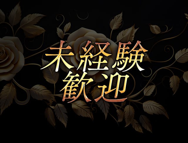 CLUB ESPOIR（エスポワール）のフォトギャラリー2