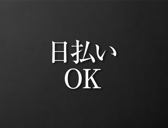CLUB WIZARD（クラブウィザード）のフォトギャラリー1