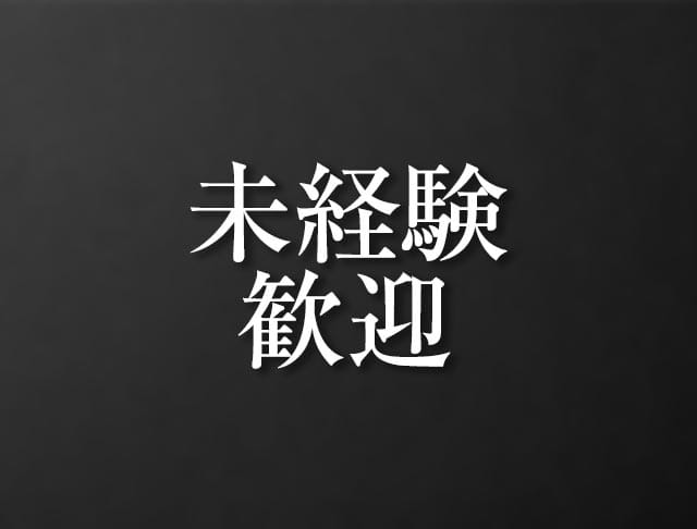 CLUB WIZARD（クラブウィザード）のフォトギャラリー2