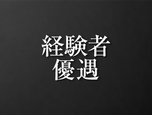 CLUB WIZARD（クラブウィザード）のフォトギャラリー3