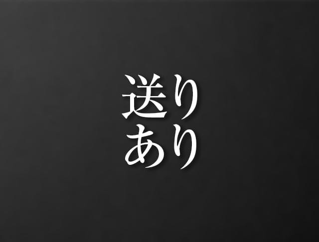 CLUB WIZARD（クラブウィザード）のフォトギャラリー4