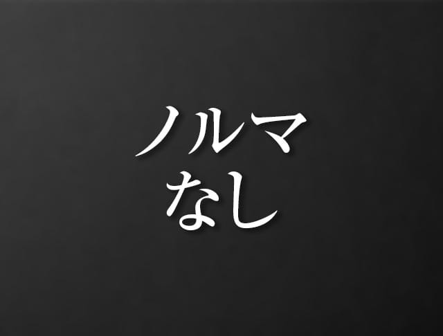 CLUB WIZARD（クラブウィザード）のフォトギャラリー5